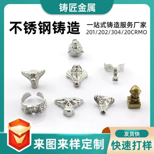 不锈钢精密铸造知识